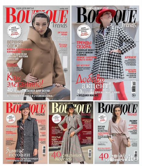 Burda журналы