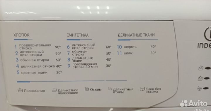 Стиральная машина indesit на 5 кг