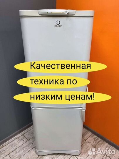 Холодильник indesit