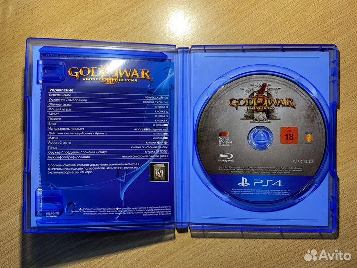 Игровые диски на ps4