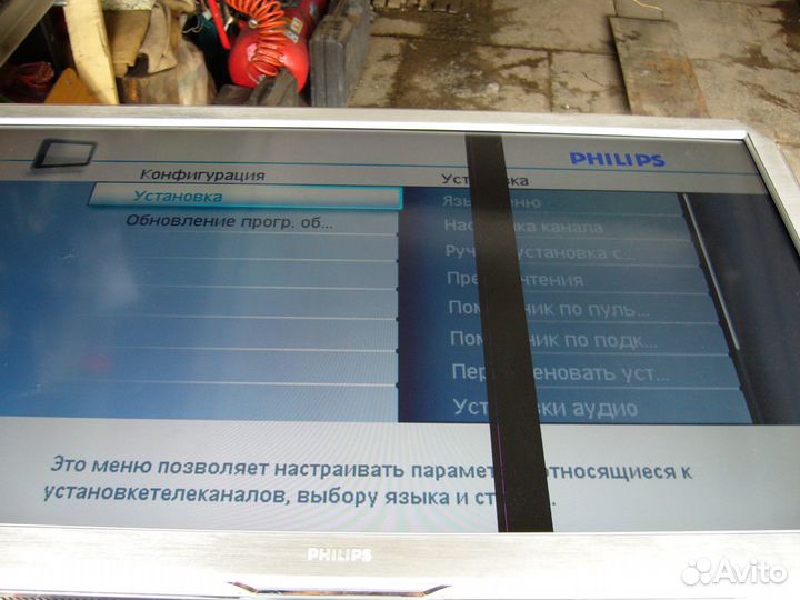 Led подсветка для Philips 42PFL9803