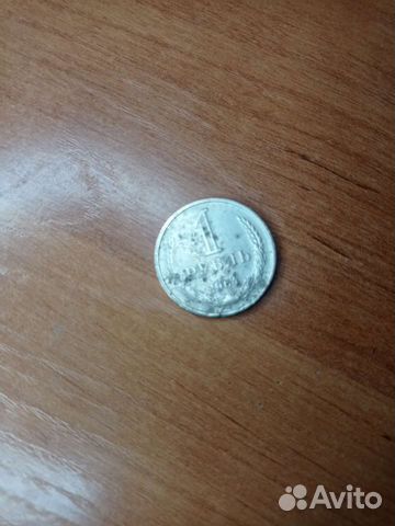 Монета СССР 1964