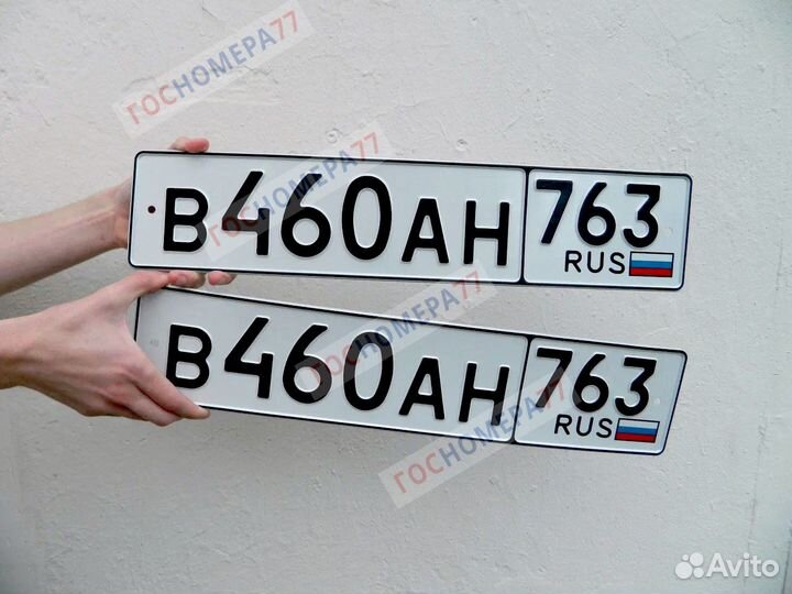 Дубликаты номеров (без флага / жиры) Ангарск