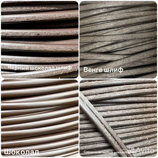 Наборы для творчества из искусственного ротанга