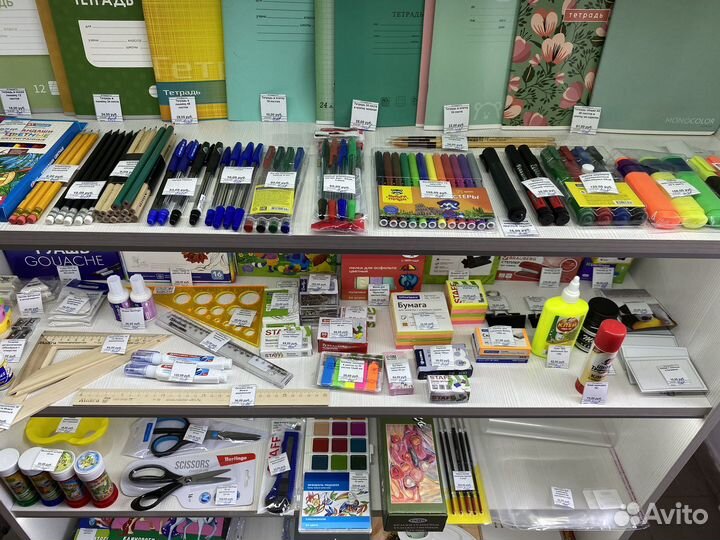 Канцелярия для школы