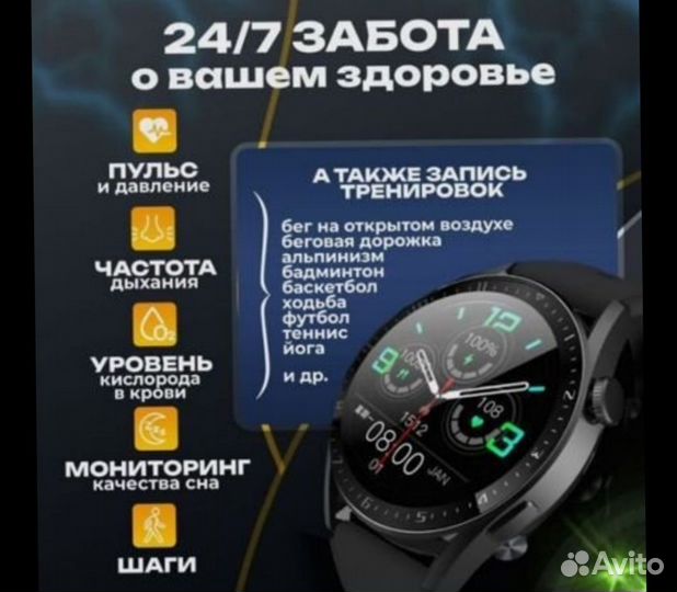 SMART watch X5 pro