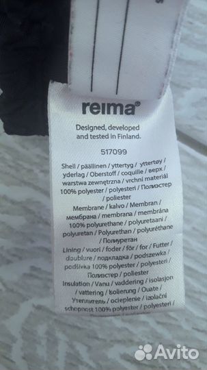 Варежки краги reima 1