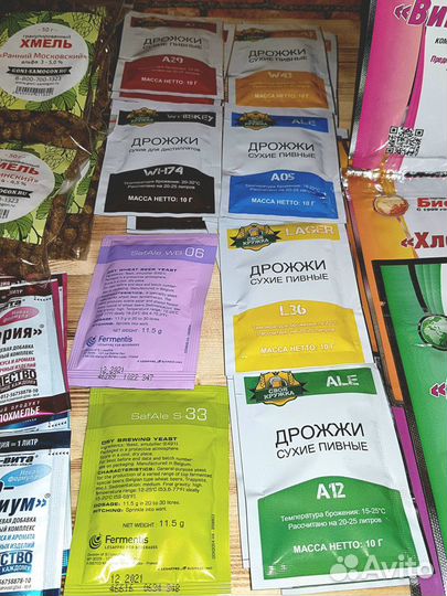 Дрожжи пивные SafAle WB-06 верховое брожение