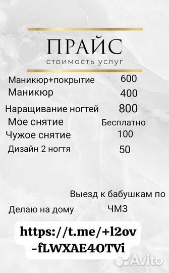 Маникюр,брови