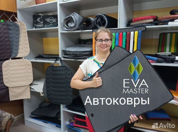 Автоковрики эва