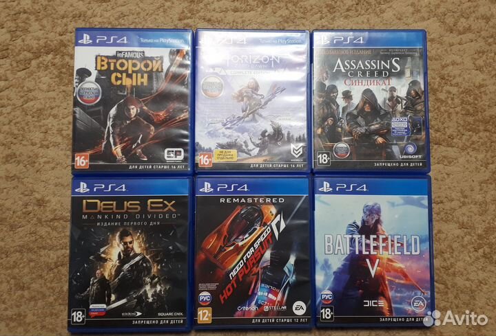 Диски на ps4