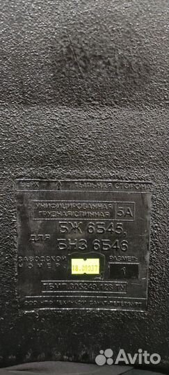 Бронежилет 6б45 Ратник