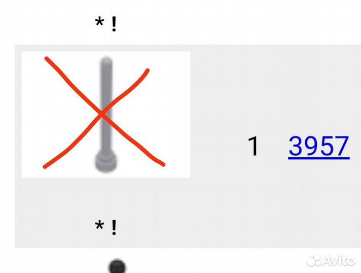 Lego Star Wars 7929 The Battle of Naboo