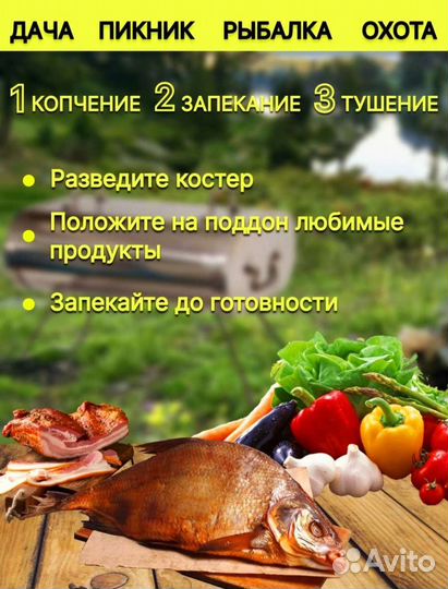 Торпеда жаровня