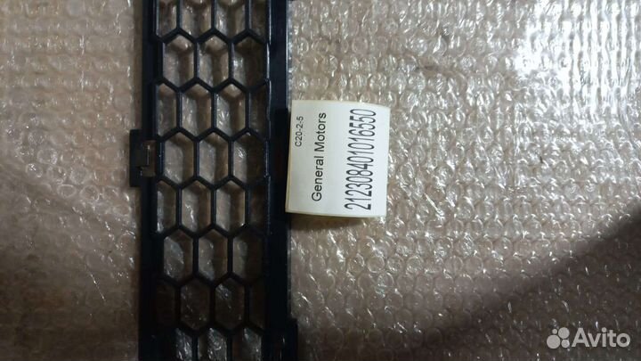 Решетка в бампер центральная Chevrolet Niva