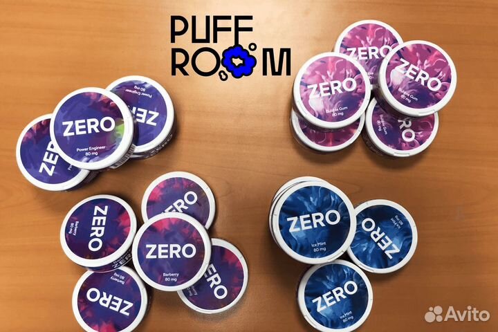 Puff Room