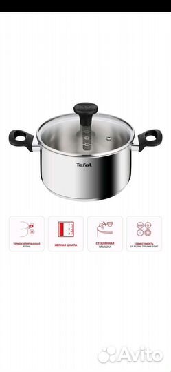 Кастрюля Tefal с крышкой (новый)