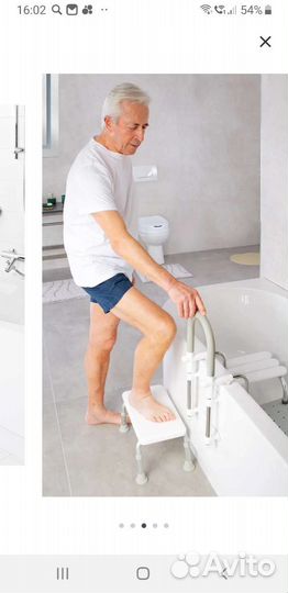 Опора для ванны