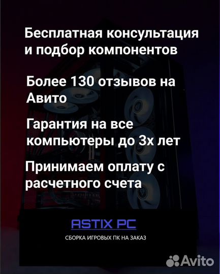 Игровой пк RTX 4070 super/i5 14500