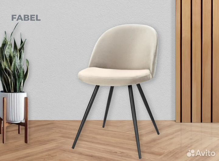 Стул Комфорт 11