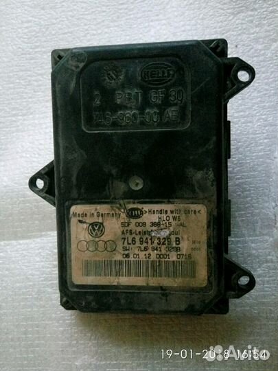 VAG блок управления адаптивной фары