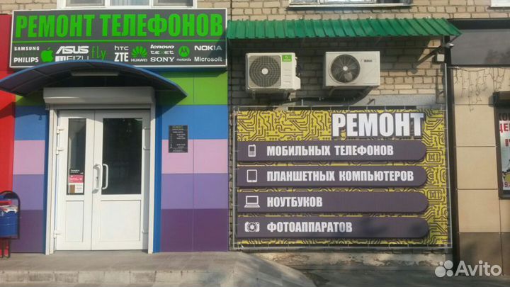 Ремонт телефонов, планшетов, ноутбуков, фототехник