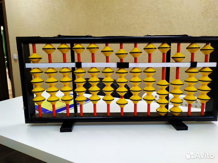 Абакус демонстрационый