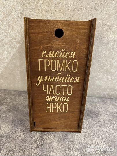 Коробка подарочная под бокал