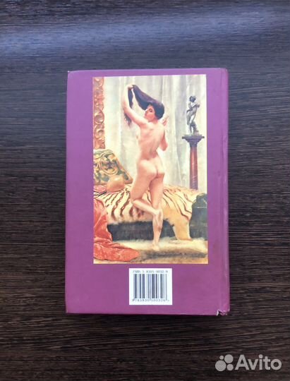 А.С. Пушкин. Стихи для взрослых