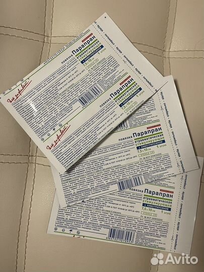 Парапран повязка