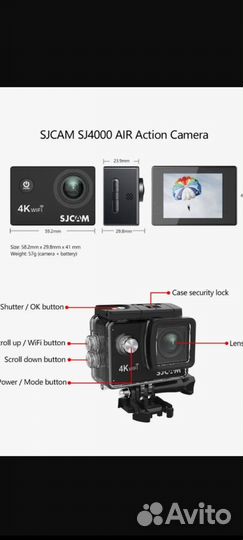 Экшн камера sjcamsj4000