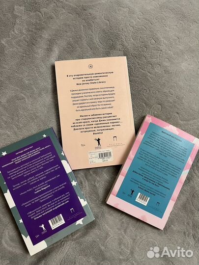 Книги в хорошем состоянии