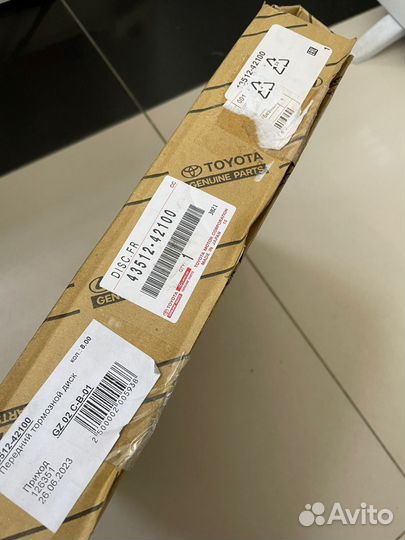 Диск тормозной передний toyota rav4