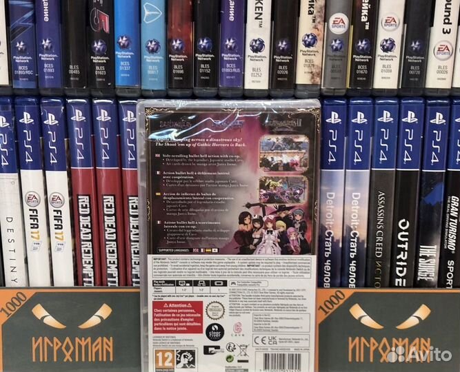 Игры Switch Deathsmiles I+II