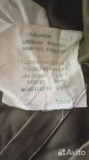 Комбинезон сплошной с открытым задом