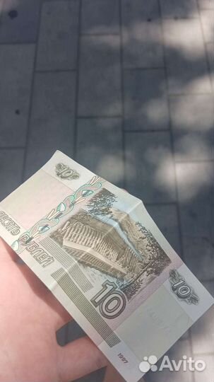Купюра 10 рубл