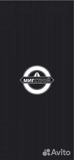 Машинист экскаватора погрузчика