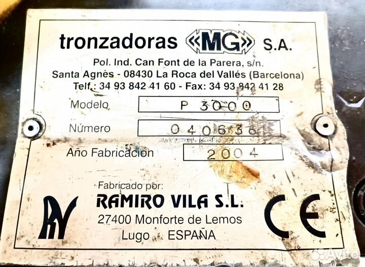 C640 Прессматрица Provedal для балконов раздвижных