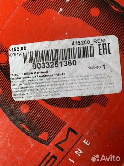 Тормозные колодки задние на renault logan