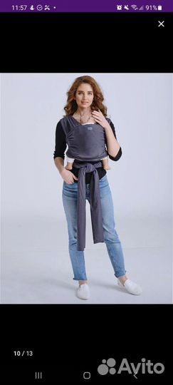 Слинг шарф diva