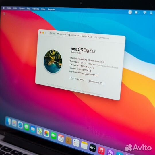 Macbook pro 13 late 2013 8 gb, 256 gb SSD