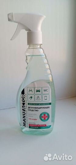 Средство антисептическое дезинфицирующее