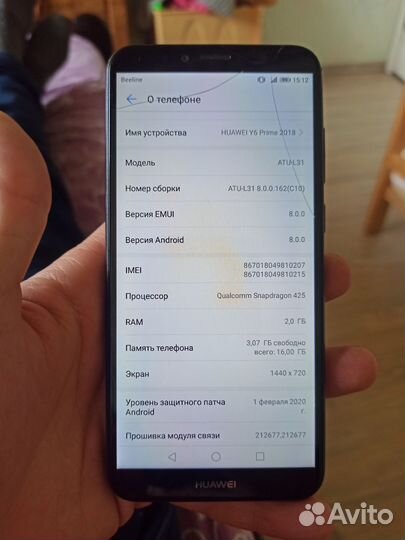 HUAWEI Y6 Pro, 2/16 ГБ
