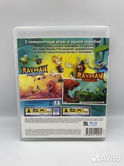 Rayman Legends+Rayman Origins PS3 (б/у, рус.)