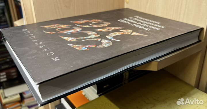 Революция и Гражданская война в России. 1917-1922