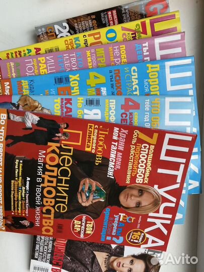 Старые журналы