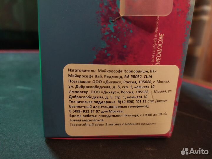 Геймпад Xbox Forza Horizon 5