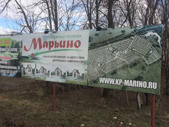 Участок 6 сот. (ИЖС)