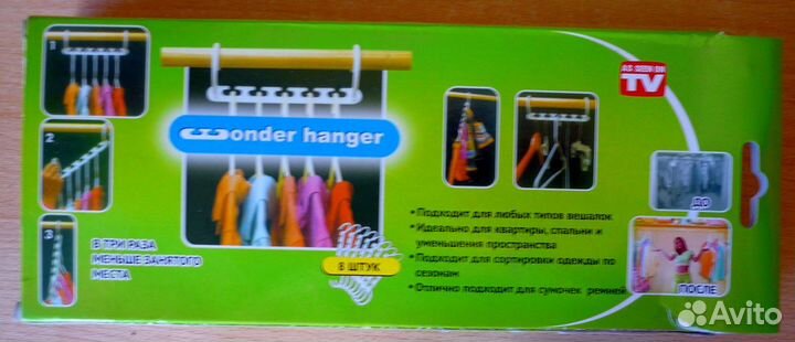 Вешалка для одежды Wonder Hanger