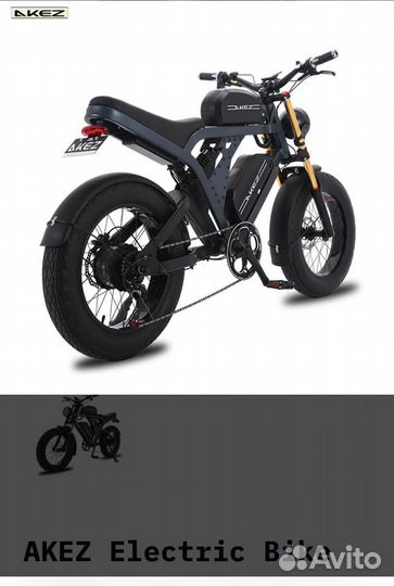 Электровелосипед azek 1500W